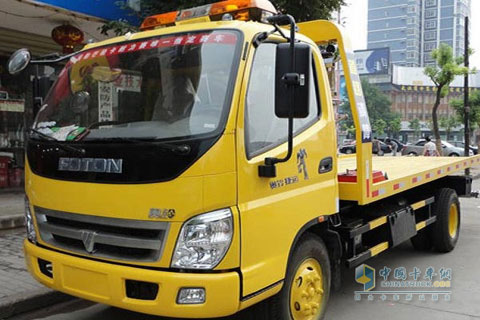 Foton Ollin Road-block Removal dépanneuse